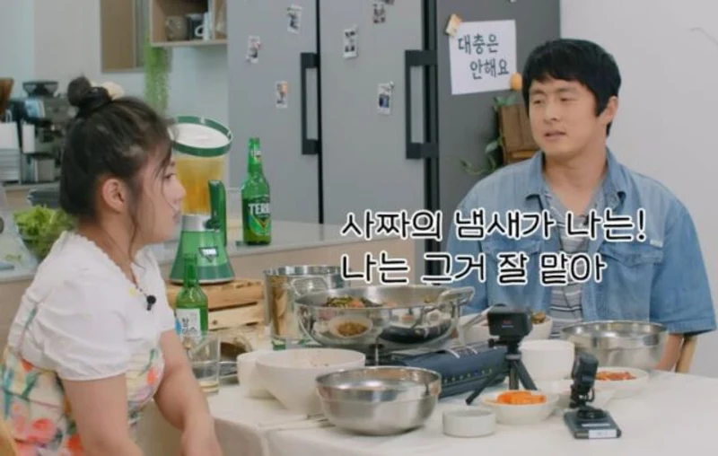 圖片來源：YouTube | 나래식