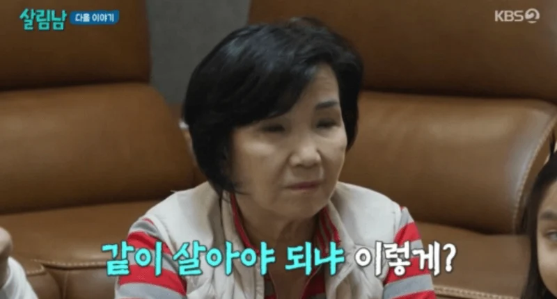 圖片來源：KBS 2TV 《做家事的男人們2》