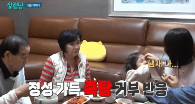 圖片來源：KBS 2TV 《做家事的男人們2》