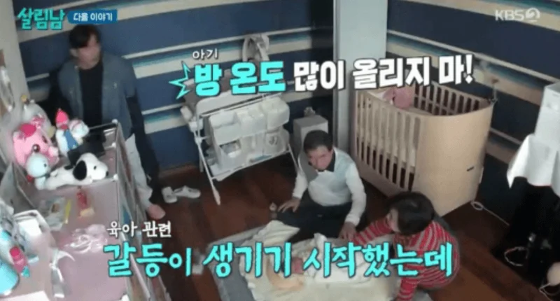 圖片來源：KBS 2TV 《做家事的男人們2》
