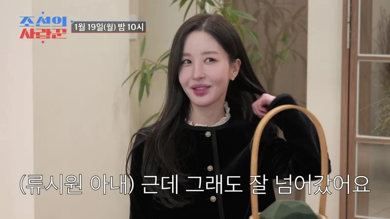 圖片來源：TV 朝鮮