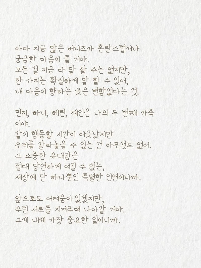 圖片來源：IG@dazzibelle