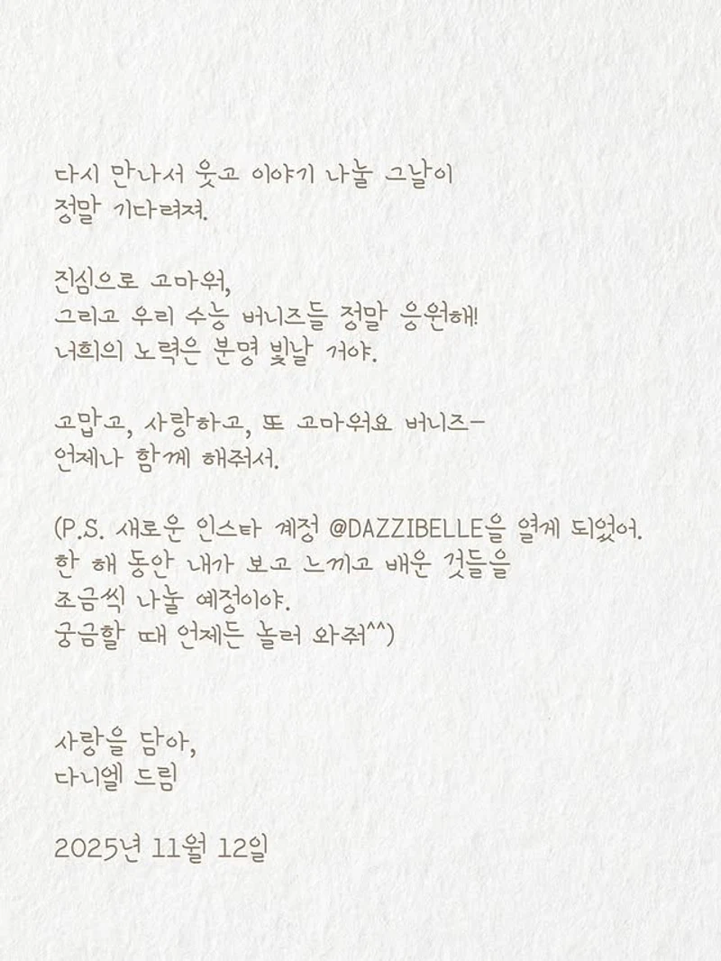 圖片來源：IG@dazzibelle