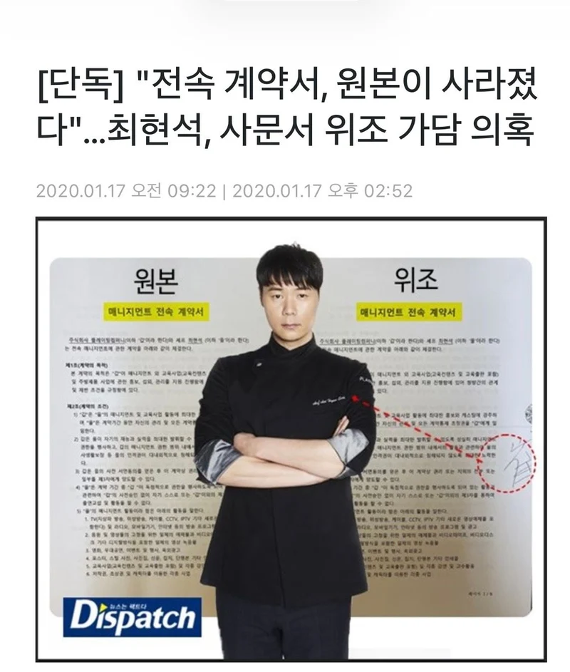 圖片來源：Dispatch