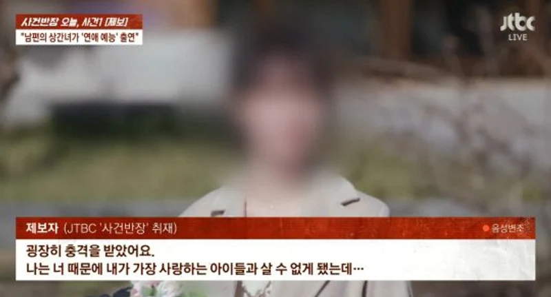 圖片來源：JTBC 《事件班長》