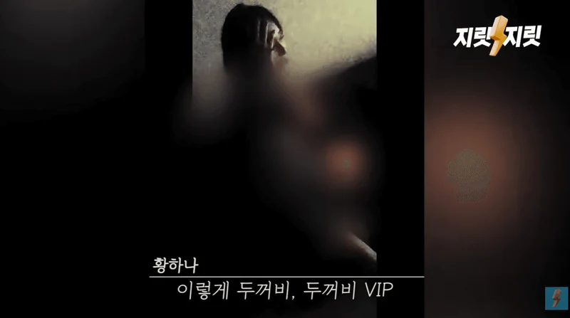 圖片來源：YouTube | 지릿지릿