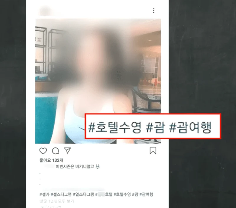 圖片來源：JTBC 《事件班長》