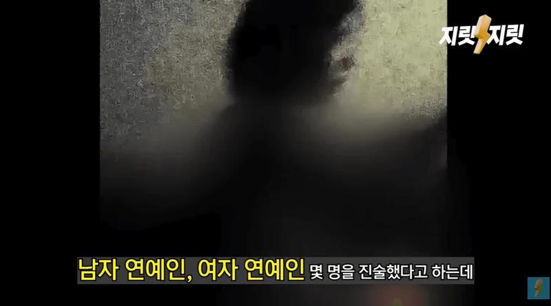 圖片來源：YouTube |&nbsp;지릿지릿