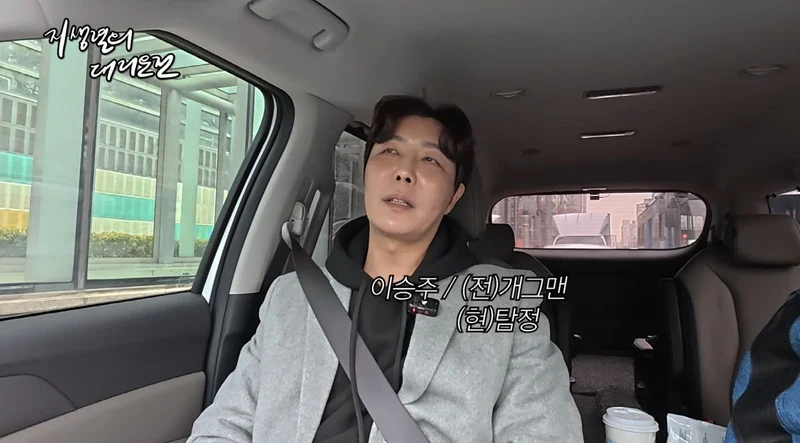 圖片來源：YouTube |&nbsp;Ji_DaeRi