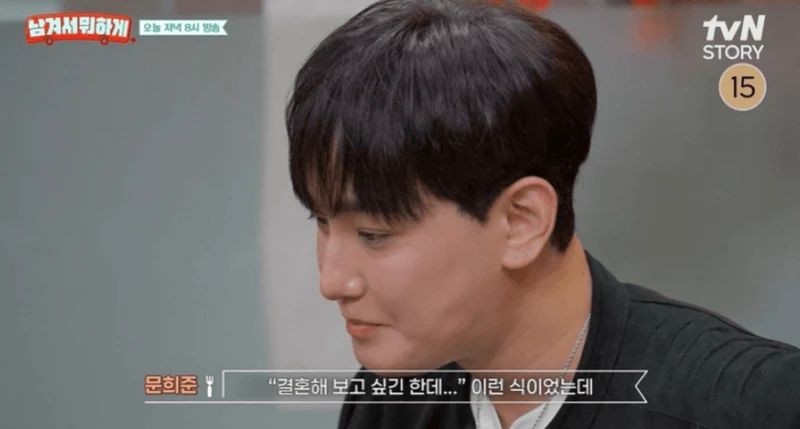 圖片來源：tvN STORY