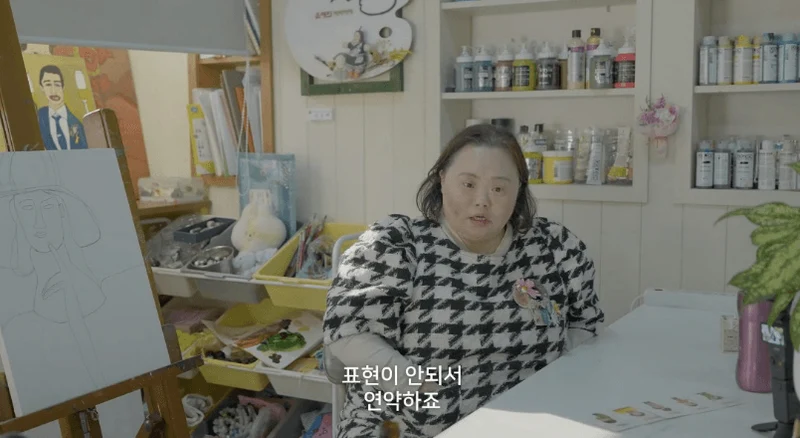 圖片來源:YouTube | _caricatureartisteunhye7869