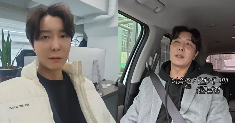 老婆外遇毀人生！昔韓諧星轉行「抓姦偵探」　曾6度輕生為兒女撐下來