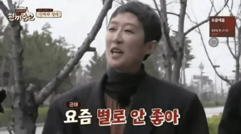 圖片來源：JTBC《請給一頓飯》