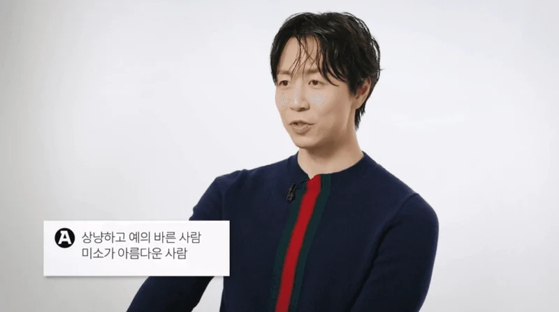 圖片來源:YouTube | ARENAKOREATV