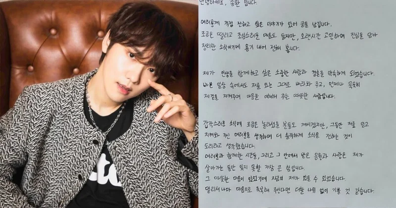 男團成員突拋婚訊！親筆信告白未婚妻　暖心細節全曝光