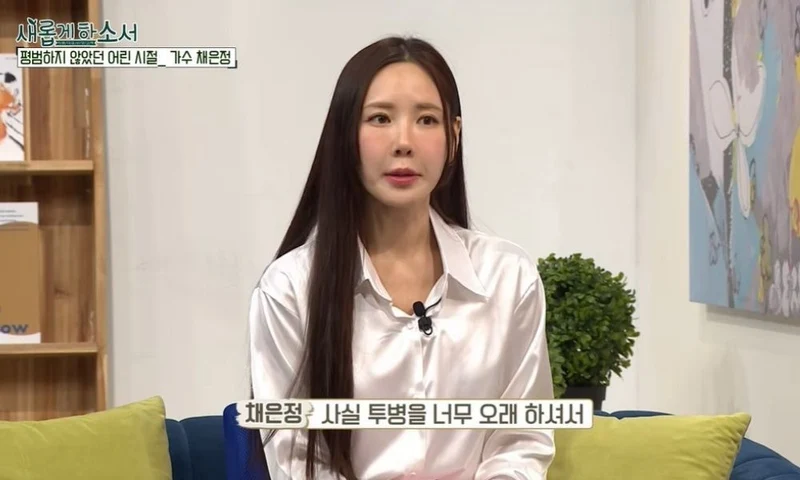 圖片來源:YouTube | 새롭게하소서CBS