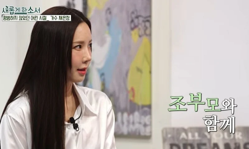 圖片來源:YouTube | 새롭게하소서CBS