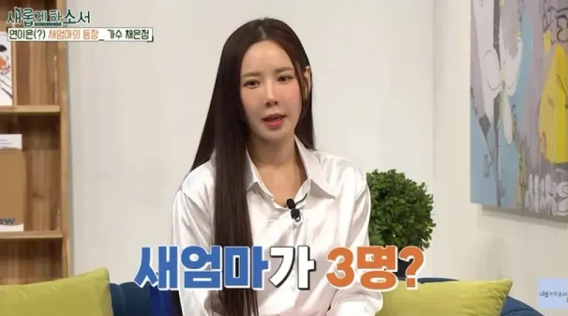 圖片來源:YouTube | 새롭게하소서CBS