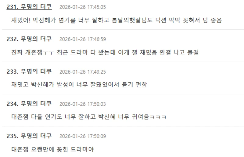 圖片來源：TheQoo