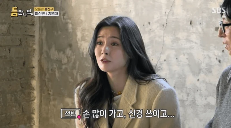 圖片來源：SBS《只要有空》