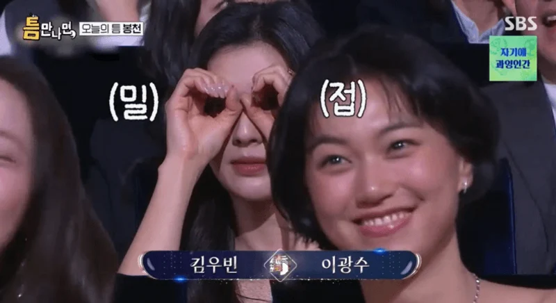 圖片來源：SBS《只要有空》