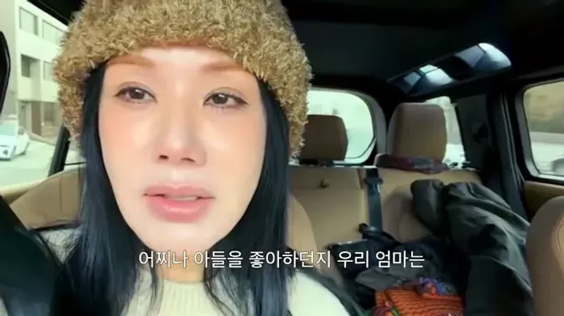 圖片來源：YouTube | Umaizing 엄정화TV