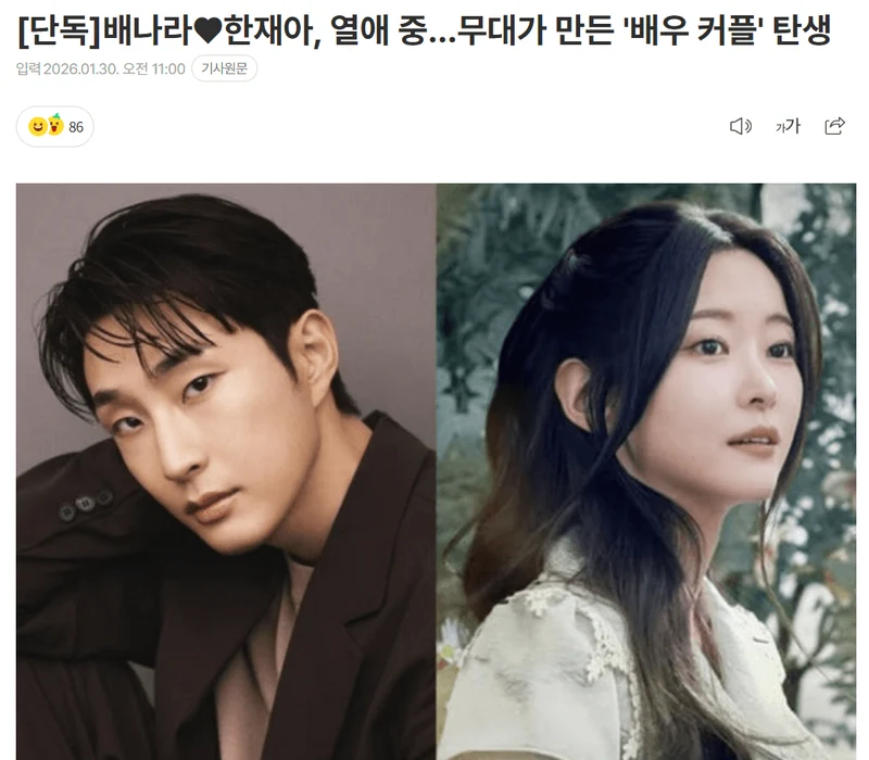 圖片來源：SPOTV News