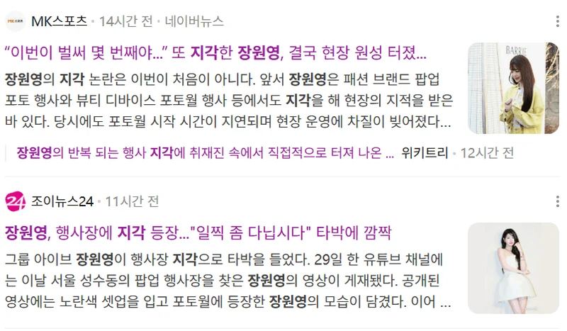 圖片來源：naver