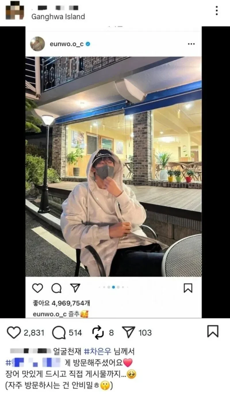 圖片來源:IG@eunwo.o_c