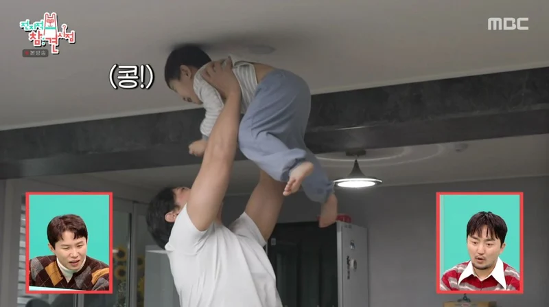 圖片來源：MBC 《全知干預視角》