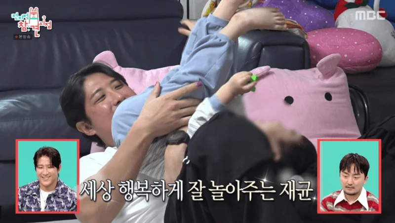 圖片來源：MBC 《全知干預視角》