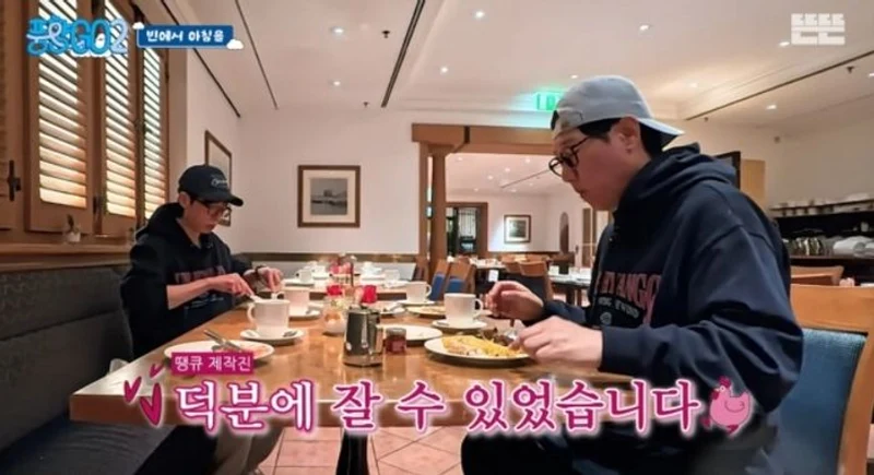 圖片來源:YouTube | DdeunDdeun