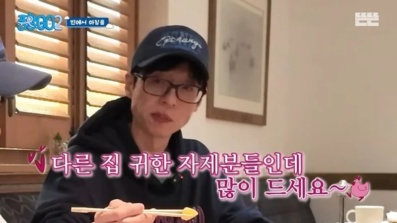 圖片來源:YouTube | DdeunDdeun