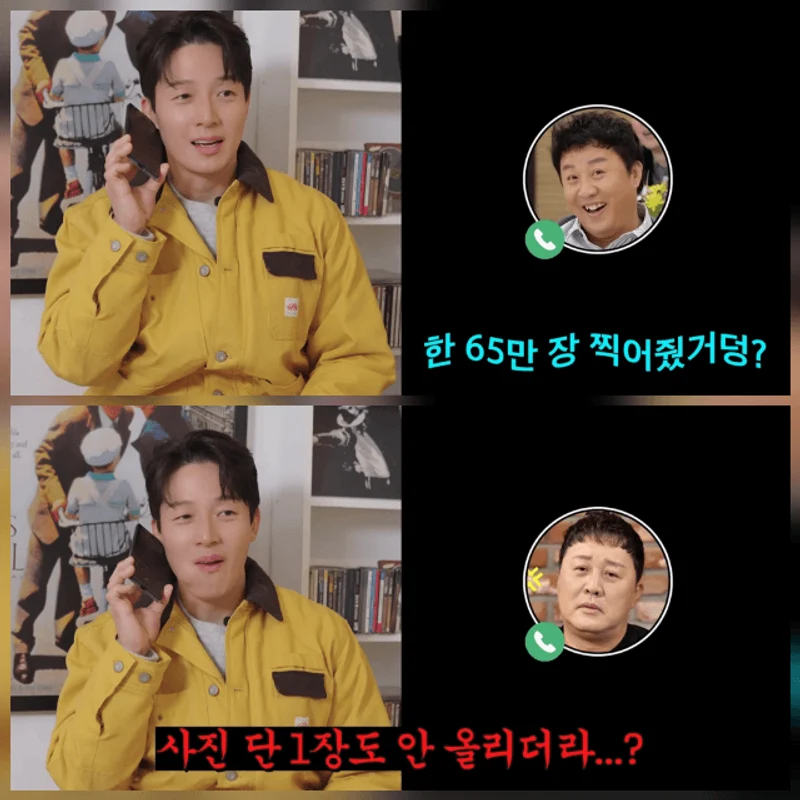 圖片來源:YouTube | Curious_Heo