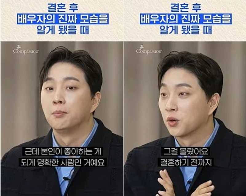 圖片來源：YouTube | CompassionKR