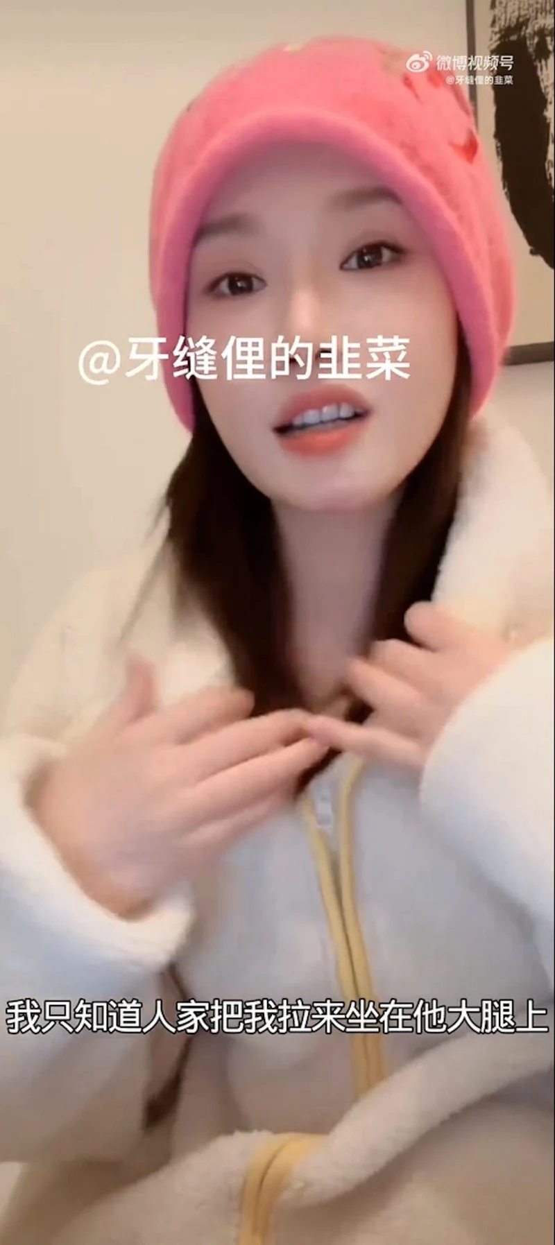 圖片來源：微博