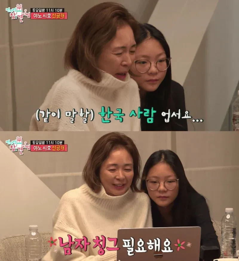 圖片來源：MBC《全知干預視角》