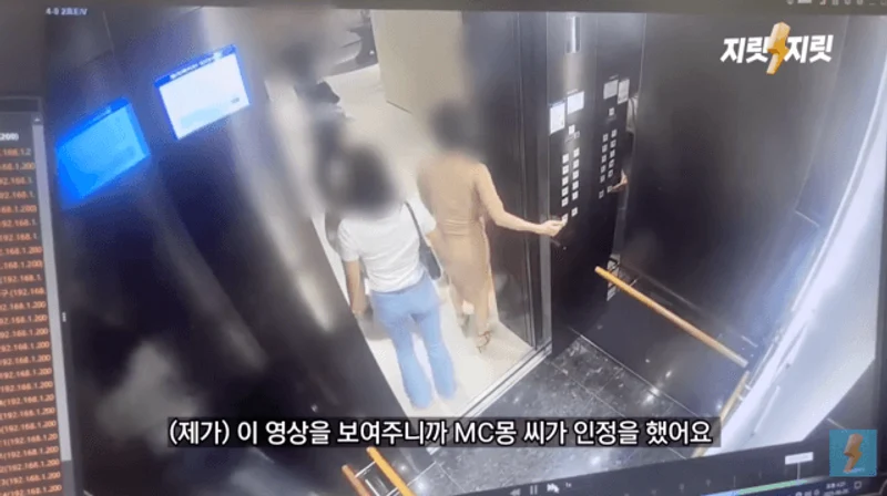 圖片來源：YouTube |&nbsp;지릿지릿