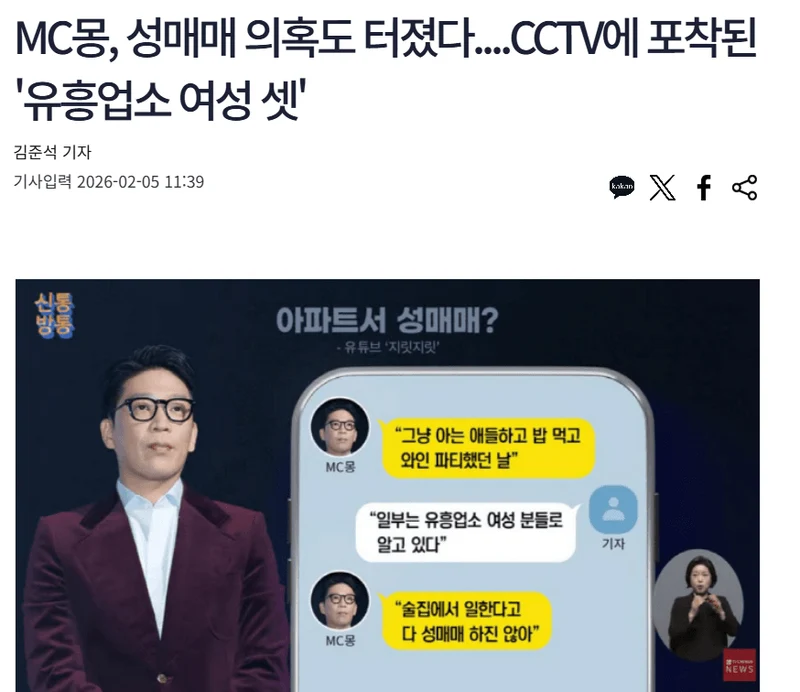 圖片來源：sportschosun