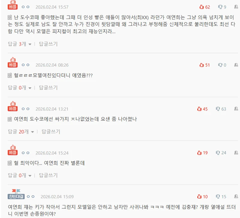 圖片來源：Nate Pann