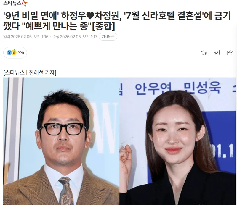 圖片來源：Star News