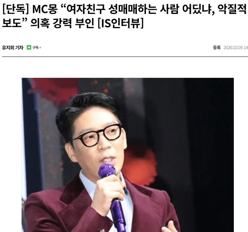 圖片來源：日刊體育