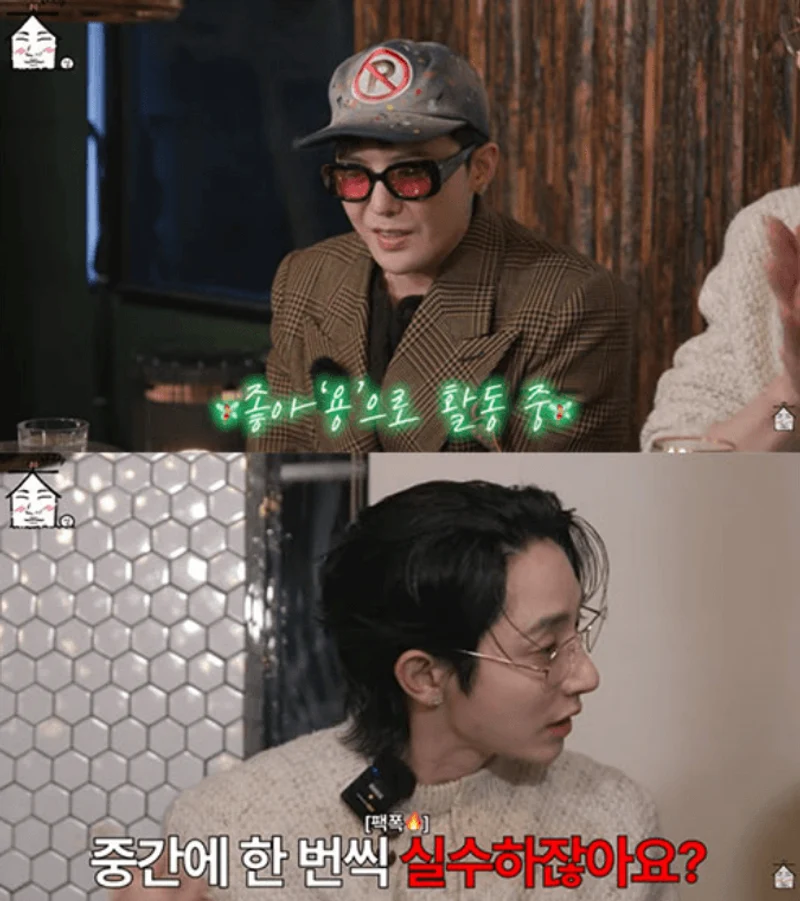 圖片來源：YouTube | ZIP_DS