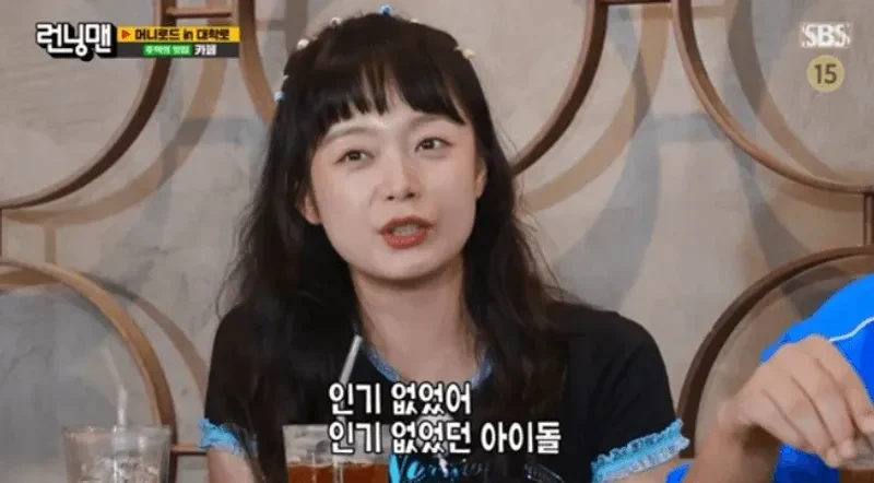 圖片來源：SBS《Running Man》