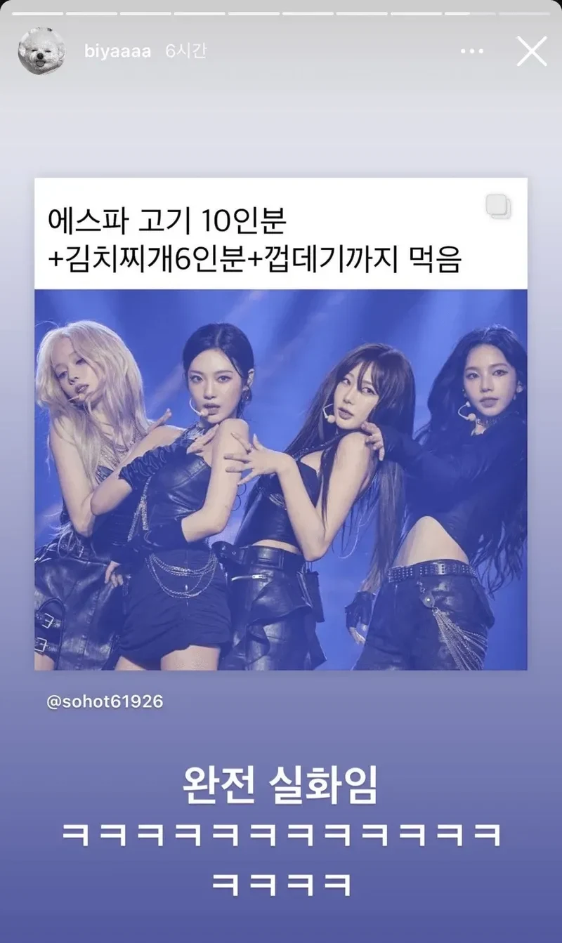 圖片來源：IG@biyaaaa