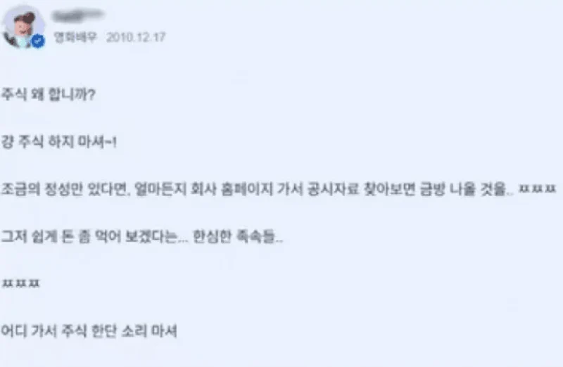 圖片來源：Naver