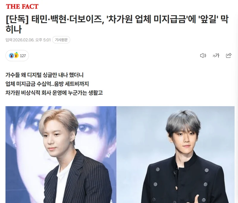 圖片來源：The Fact