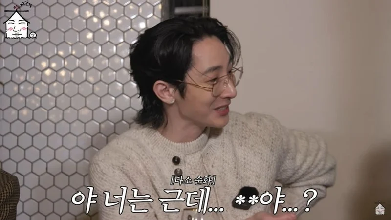 圖片來源：YouTube | ZIP_DS