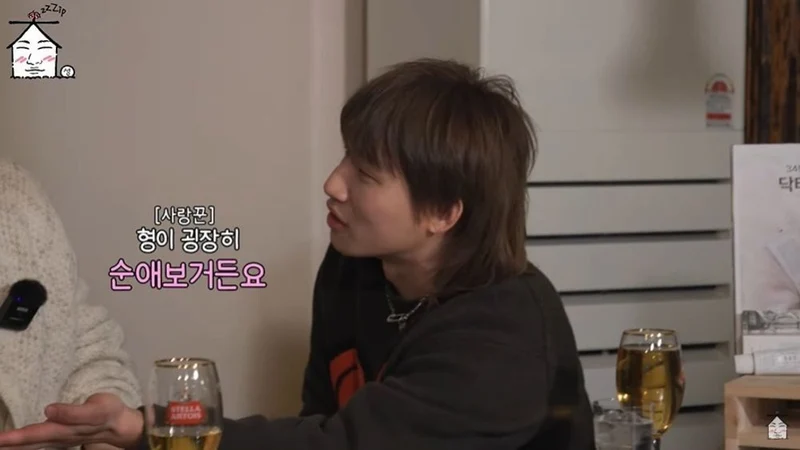 圖片來源：YouTube | ZIP_DS