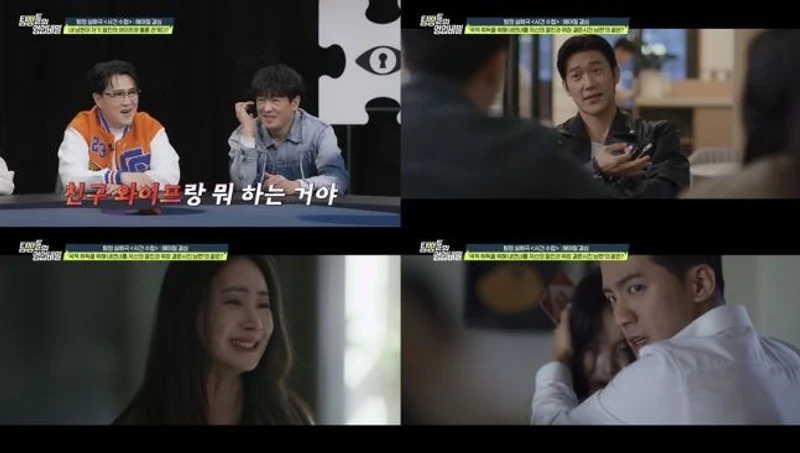 圖片來源：Channel A